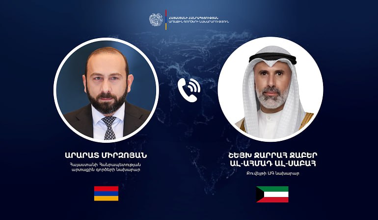Арарат Мирзоян провёл телефонный разговор с министром иностранных дел Кувейта Шейхом Джаррахом Джабером Аль-Ахмадом Аль-Сабахом.