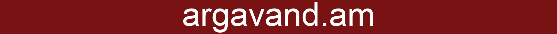 argavand.am