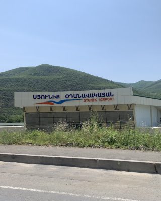 Рейсы Ереван — Капан временно приостановили