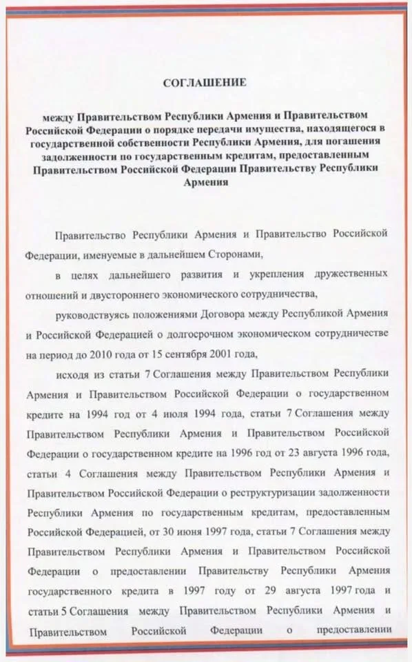Գույք՝ պարտքի դիմաց. Քոչարյանի ձեռամբ, Սարգսյանի ստորագրությամբ ՌԴ-ին է տրվել 5 կարևորագույն օբյեկտ. Ռոմանոս Պետրոսյան