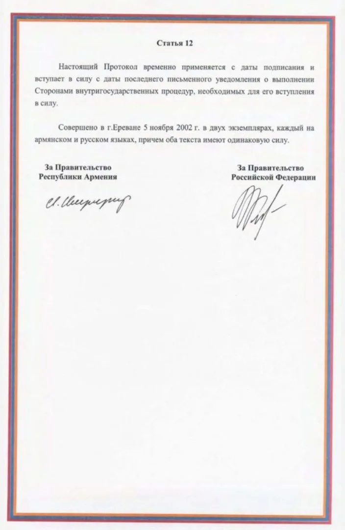 Գույք՝ պարտքի դիմաց. Քոչարյանի ձեռամբ, Սարգսյանի ստորագրությամբ ՌԴ-ին է տրվել 5 կարևորագույն օբյեկտ. Ռոմանոս Պետրոսյան