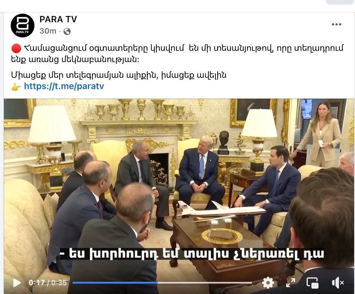 Հրապարակվել է խաղաղության պայմանագրի տեքստը և տարածաշրջանային ապաշրջափակման պայմանները. Վահագն Ալեքսանյան