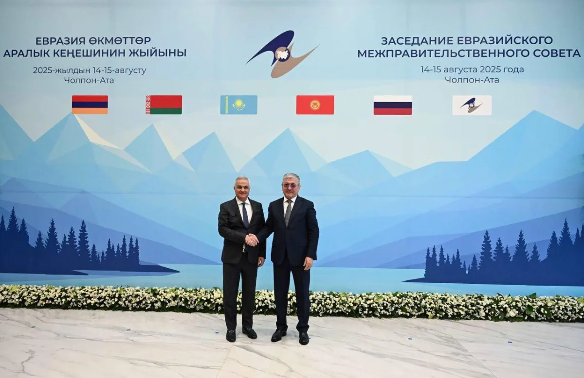 Մհեր Գրիգորյանը մասնակցել է Եվրասիական միջկառավարական խորհրդի նեղ և ընդլայնված կազմով նիստերին