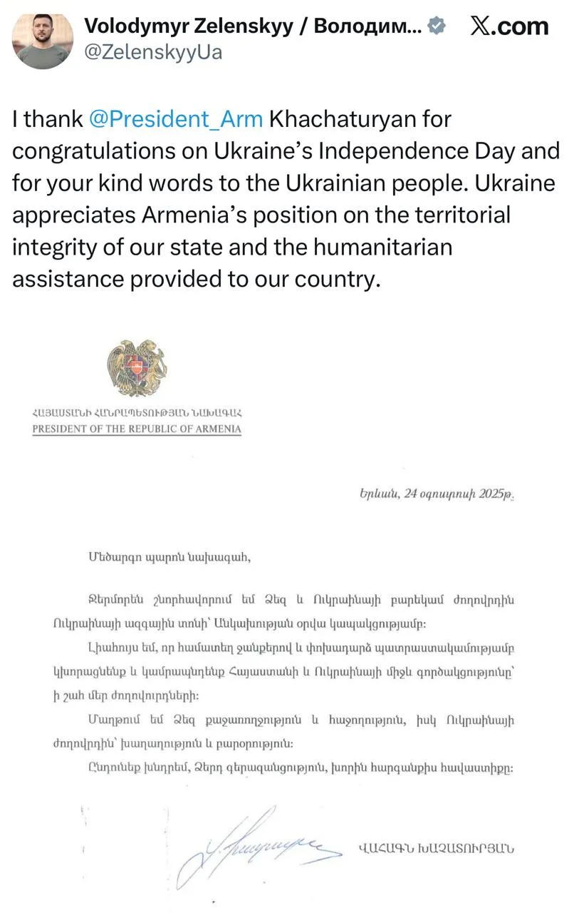Զելենսկին՝ ՀՀ դիրքորոշման և մարդասիրական օգնության մասին