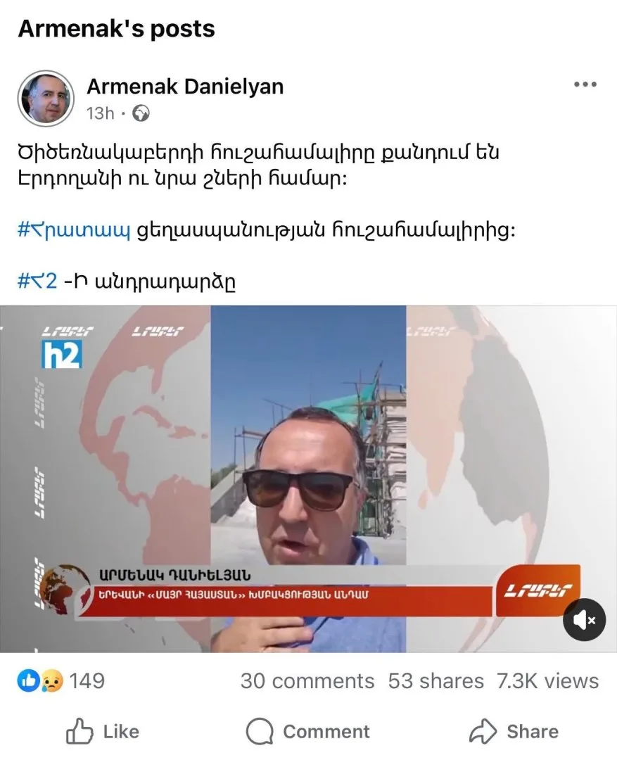 Ուղեվարձի հեքիաթից մինչև Ծիծեռնակաբերդ հուշահամալիրի «քանդում»՝ ընդդիմության հերթական մանիպուլյացիան. Գալջյան