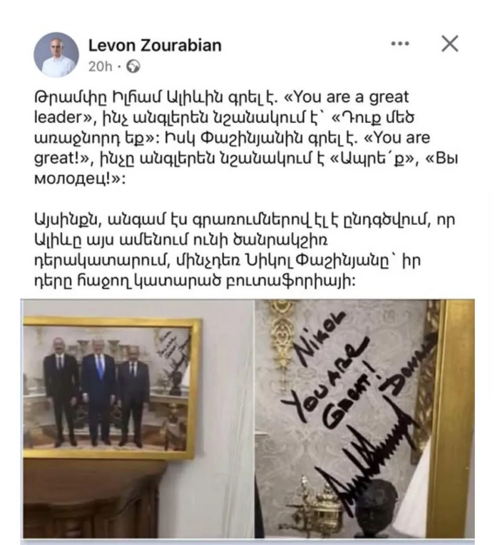 Հիմա սա ծերունական մանկամտություն է, որ փոխանցվել է վերից վար, թե՞ պարզ կրետինիզմ. Թորոսյանը՝ Զուրաբյանին