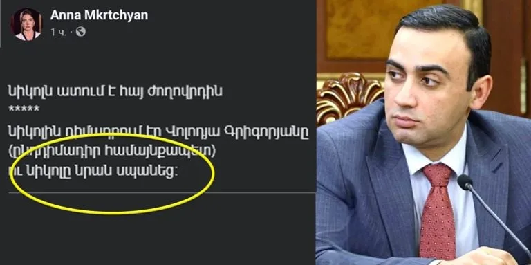 Քաղաքական թերմացքները լծվել են գործի. Չախոյան