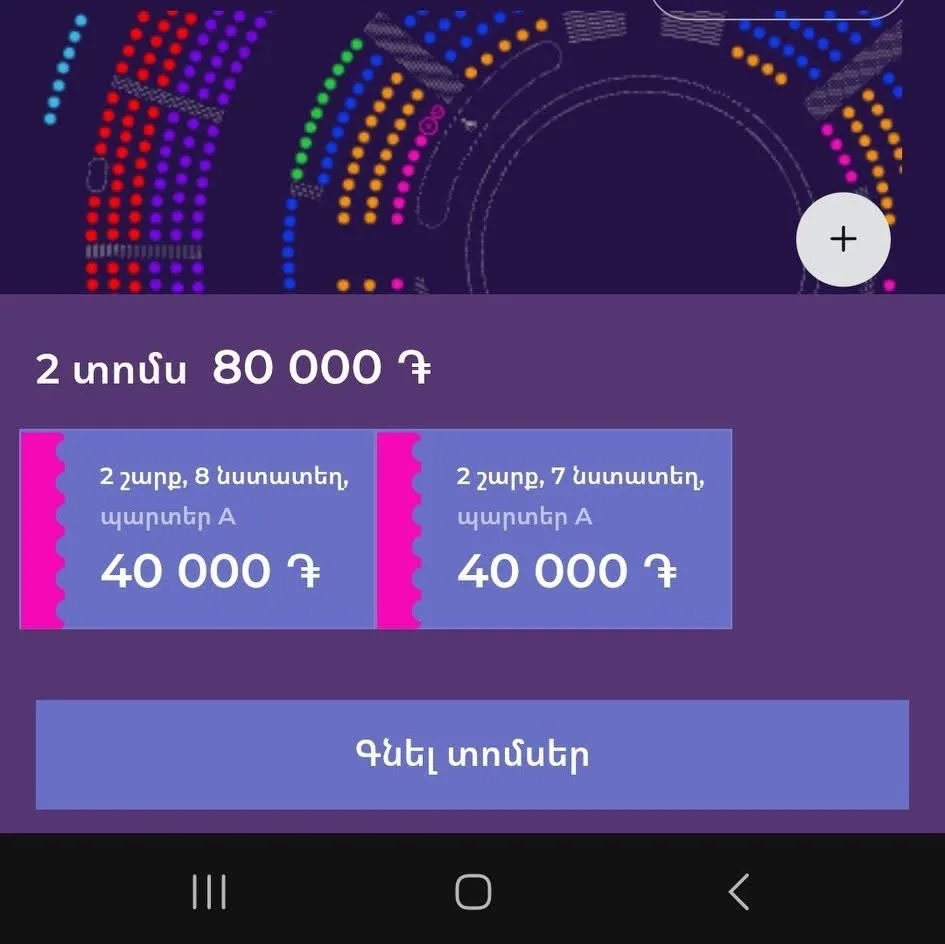 Կրկեսի մեկ տոմսի գինը 40.000 դրամ. Իկա Քոլոյանը գրառում է կատարել