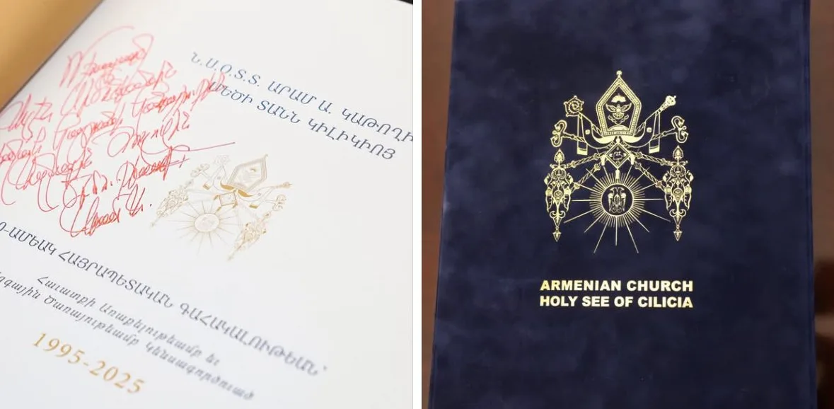 Подарок Католикоса Арама I Алену Симоняну