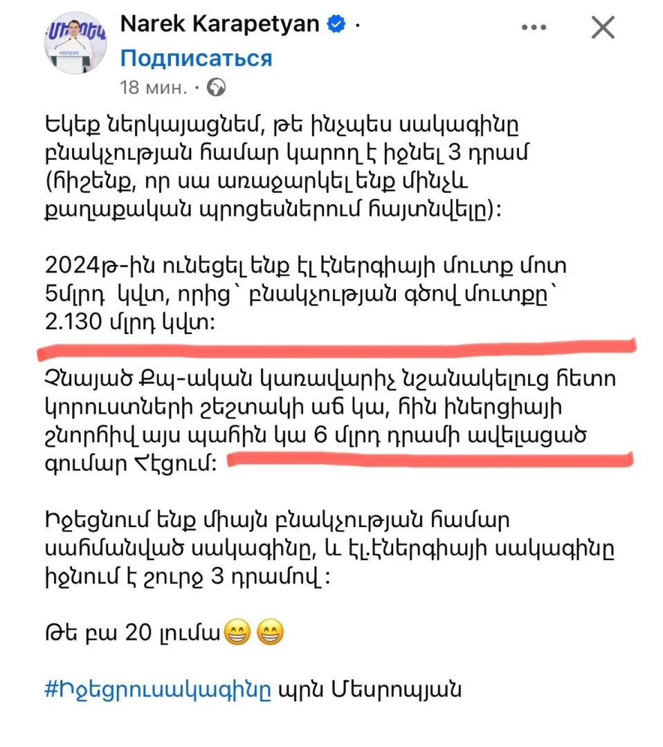 Я призываю Председателя Совета директоров ЗАО «ЭСА» прекратить попытки пускать пыль в глаза нашему обществу. Романос Петросян