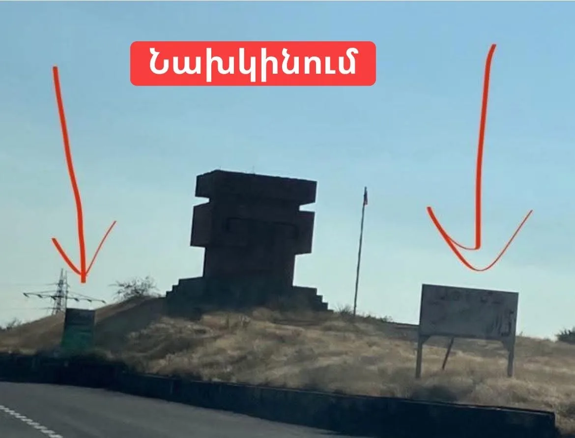 Рекламные щиты, закрывавшие вид на памятник, были убраны.