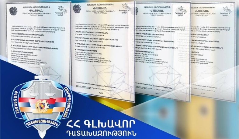 Земельный участок площадью 40,6 га возвращен общине Гавар. Генеральная прокуратура