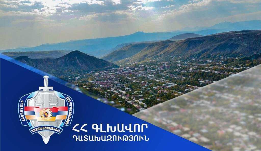 С 1 января прокуратура вернула государству имущество и средства на сумму, эквивалентную 175,6 млн долларов США.