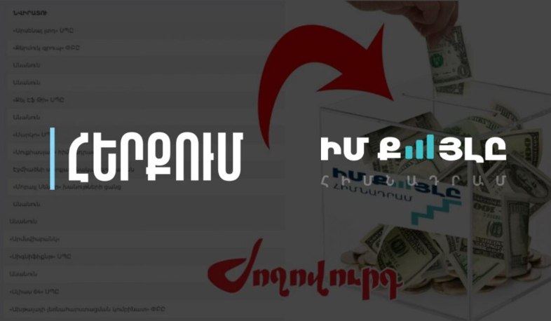 Опровержение ложных слухов о благотворителях и деятельности Фонда «Мой шаг»
