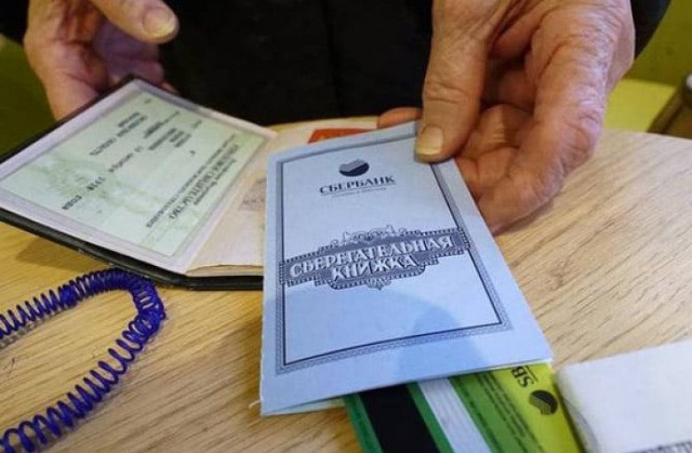 Какие граждане, имеющие вклады в Сбербанке, получат компенсацию в 2026 году? "Факт"