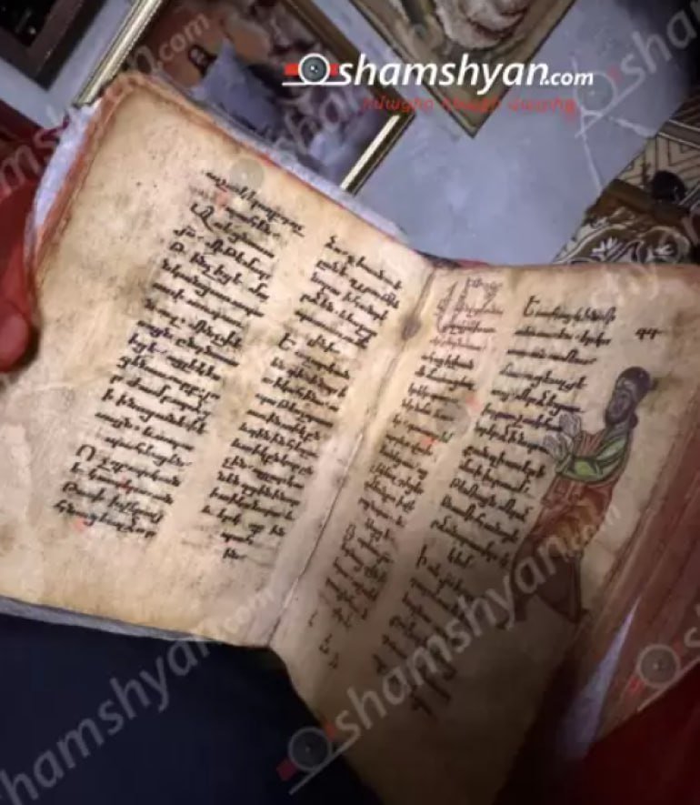 Из часовни деревни Таперакан украдено Евангелие XIII века