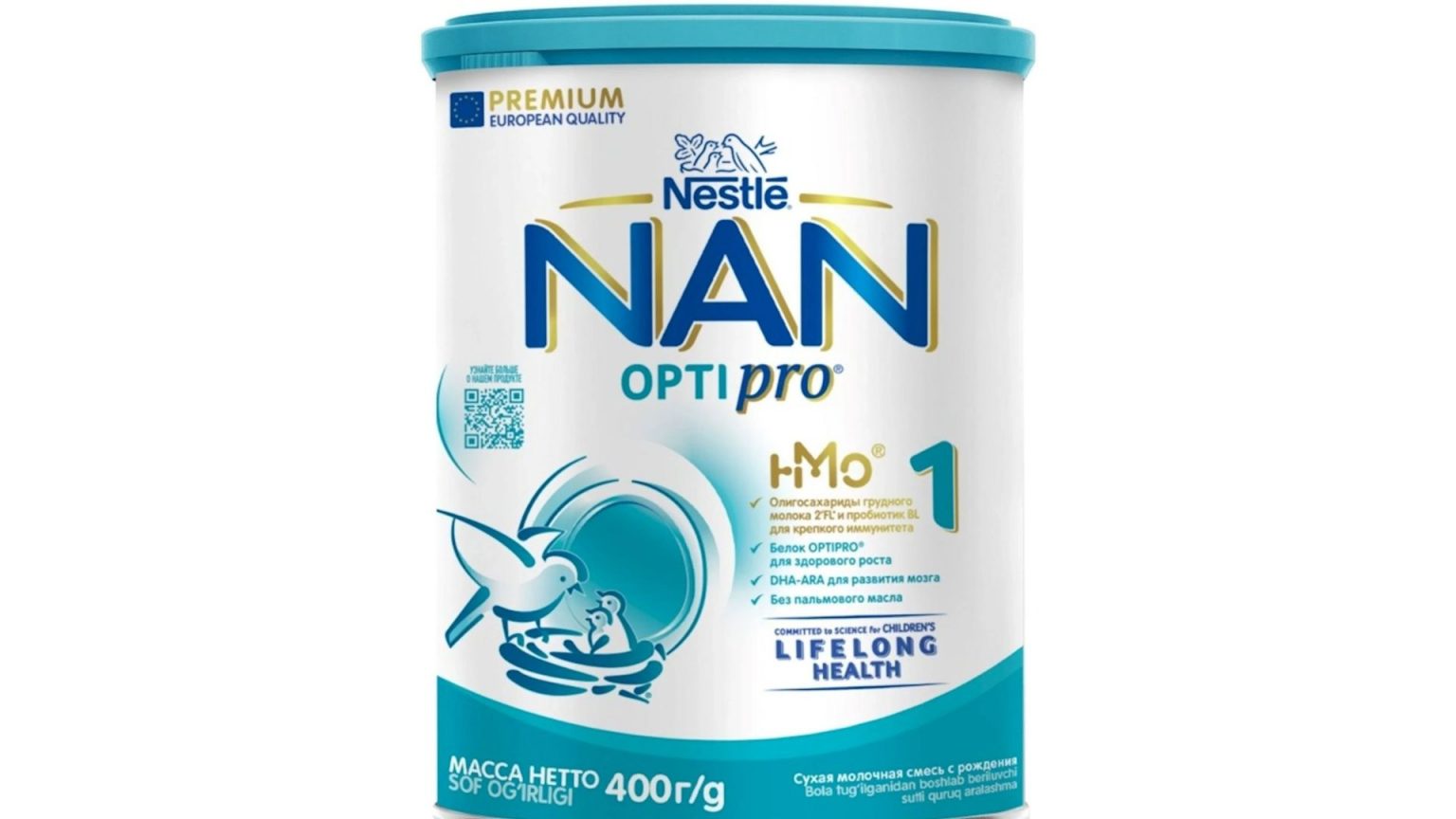 NAN-ի վտանգավոր խմբաքանակները Հայաստան չեն ներմուծվել․ ՍԱՏՄ