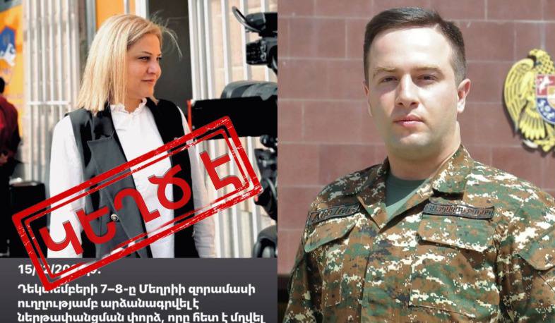 Заявление человека, «печально известного» своей бесславной службой, — это не только дезинформация, но и неудачная попытка информационной атаки на армию: Министерство обороны