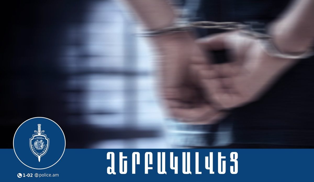В городе Гюмри 37-летний мужчина нанес ножевые ранения своему отцу и матери. Он арестован.