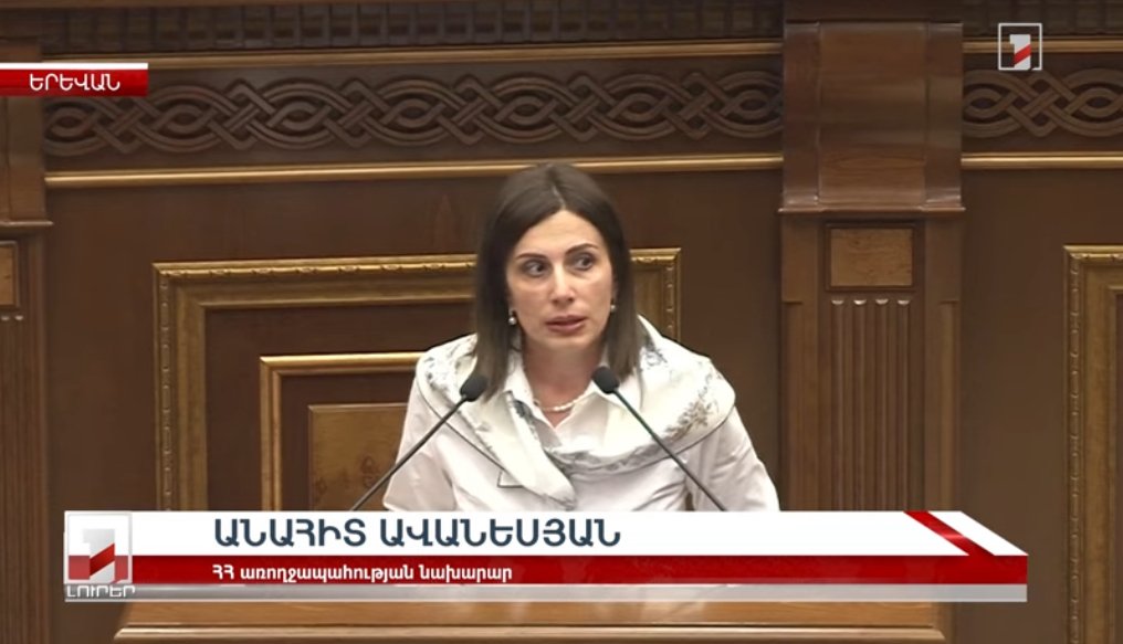 Բարեփոխումը պատմական է. Ավանեսյանը՝ առողջության համընդհանուր ապահովագրության մասին