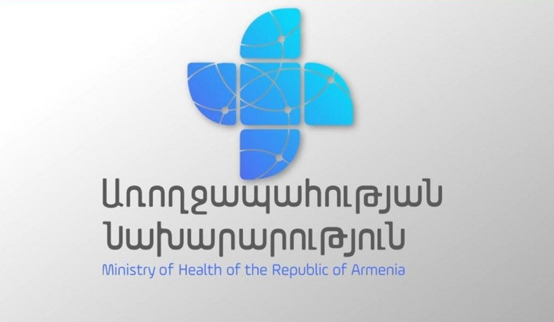 Աստղիկ Գրիգորյանը նշանակվել է առողջապահության նախարարի տեղակալ