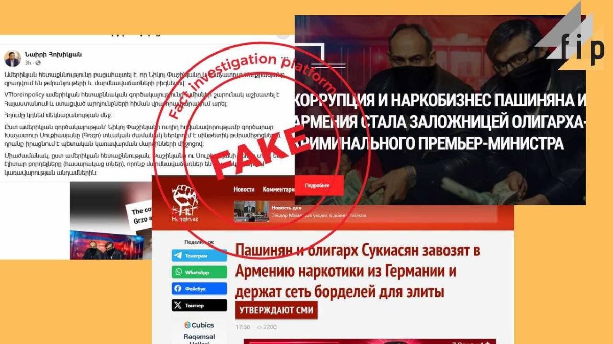 Ложь о Сукиасяне и Пашиняне распространили Наири Хохикян и азербайджанский журналист Хаккин Аз. Araratnews