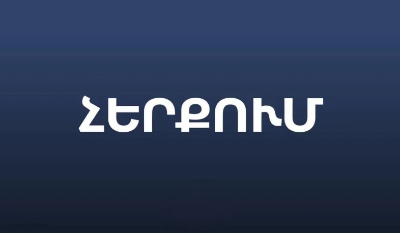 Утекшие данные не имеют никакого отношения к электронной почте армянского правительства: это данные сотрудников аппарата премьер-министра.