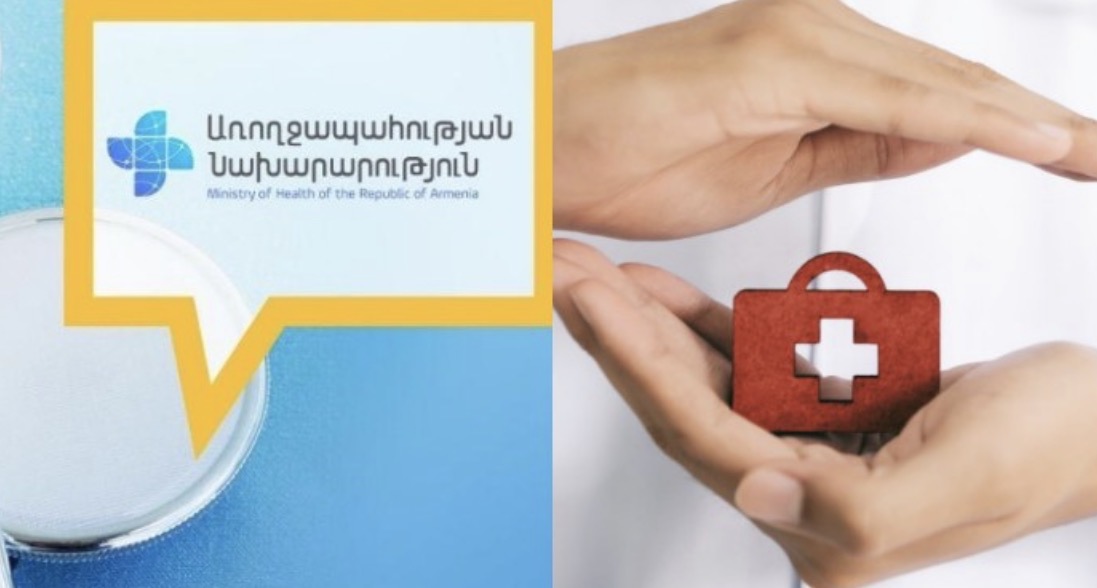 Սոցփաթեթի շահառուների համար այլևս պարտադիր չէ կանխարգելիչ բուժզննումը.  ՀՀ ԱՆ