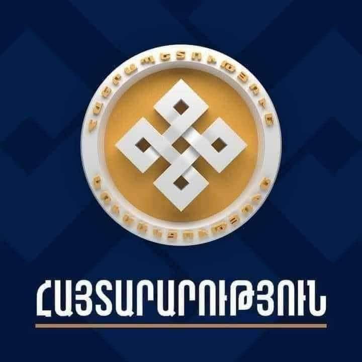 Политический совет партии «Республика» выступил с заявлением по поводу политики в отношении ТРИПП.