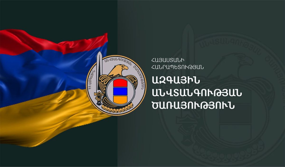 Данный процесс был реализован как практический результат мирного соглашения, заключенного между Республикой Армения и Республикой Азербайджан. НСС