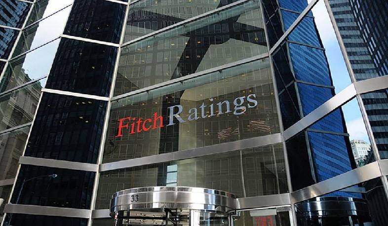 Рейтинговое агентство Fitch Ratings повысило прогноз по рейтингу Армении до «позитивного». Пашинян