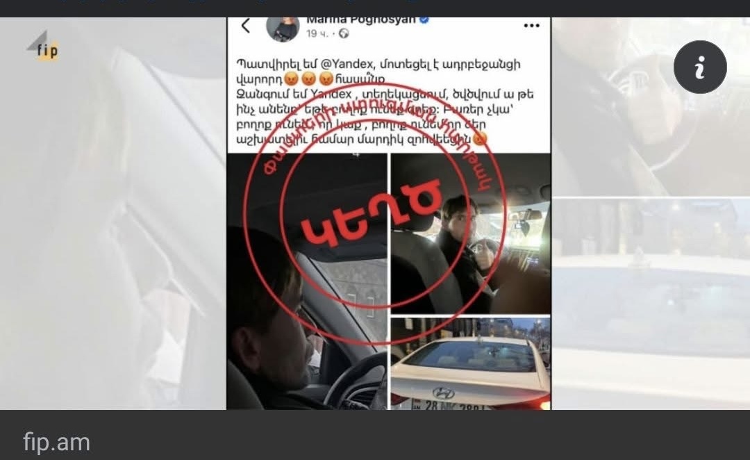 Водитель Яндекса — не азербайджанец, а туркмен: об этом свидетельствует шокирующее видео пользователя Facebook: FIP