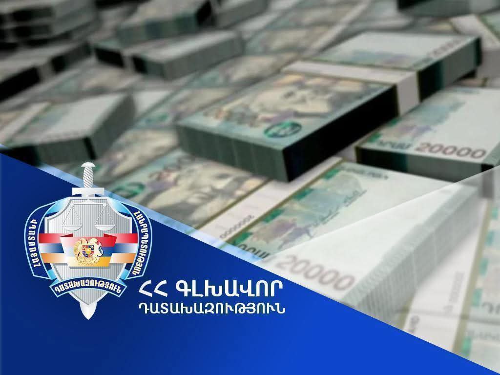 В пользу Республики Армения будет конфисковано имущество на сумму, эквивалентную 1 миллиону 600 тысячам долларов США. Удовлетворенное судом требование Генеральной прокуратуры по защите государственных интересов вступило в законную силу.