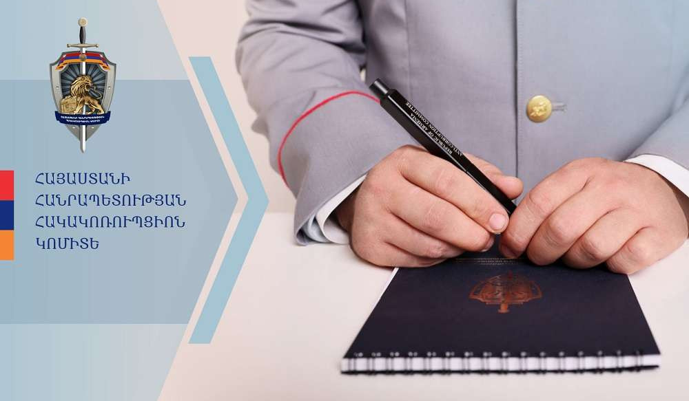 Աբովյանի համայնքային կոմունալ տնտեսության պաշտոնյան դատապարտյալի օգտին ապօրինի գործողության դիմաց կաշառք է ստացել. նախաքննությունն ավարտվել է.