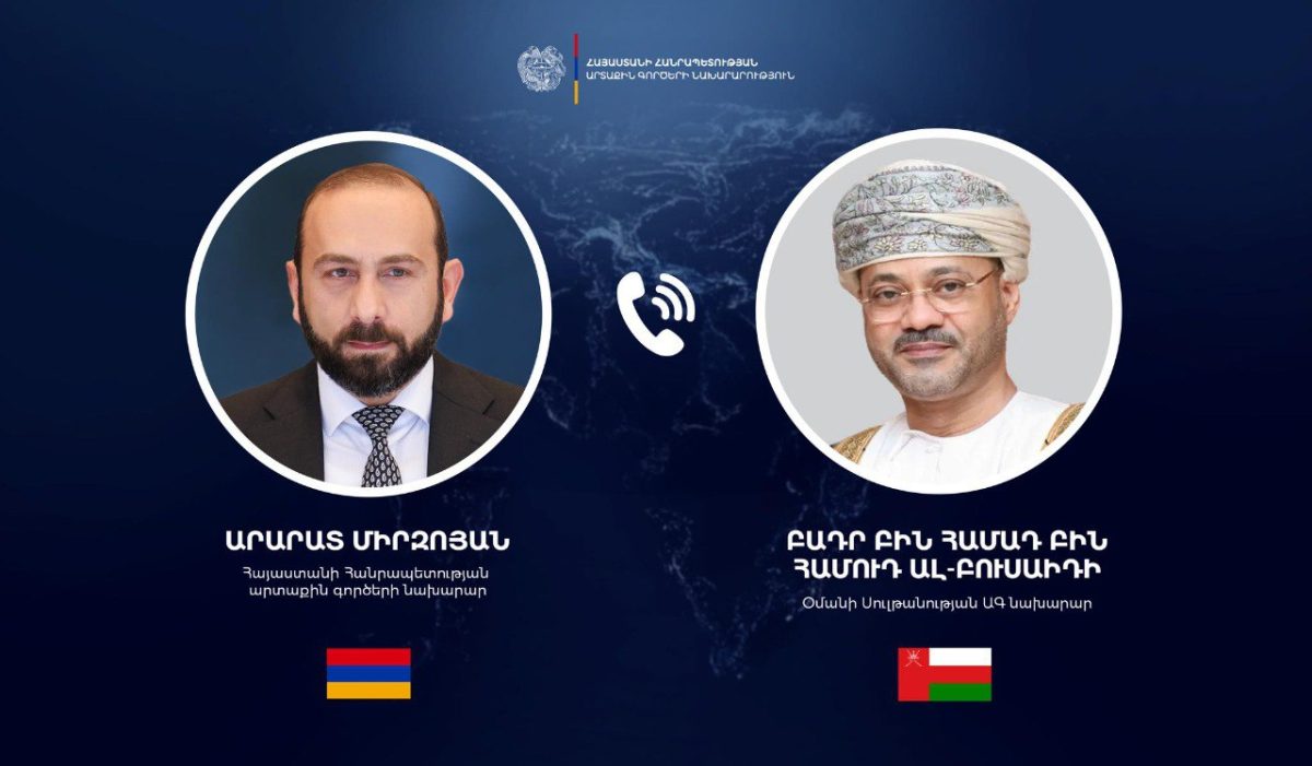 Арарат Мирзоян поблагодарил министра иностранных дел Омана
