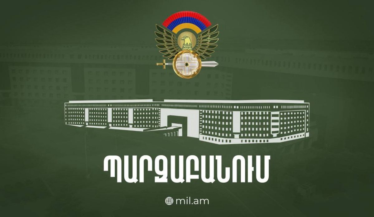 МО РА о программе новых трехлетних контрактов с военно-промышленными компаниями