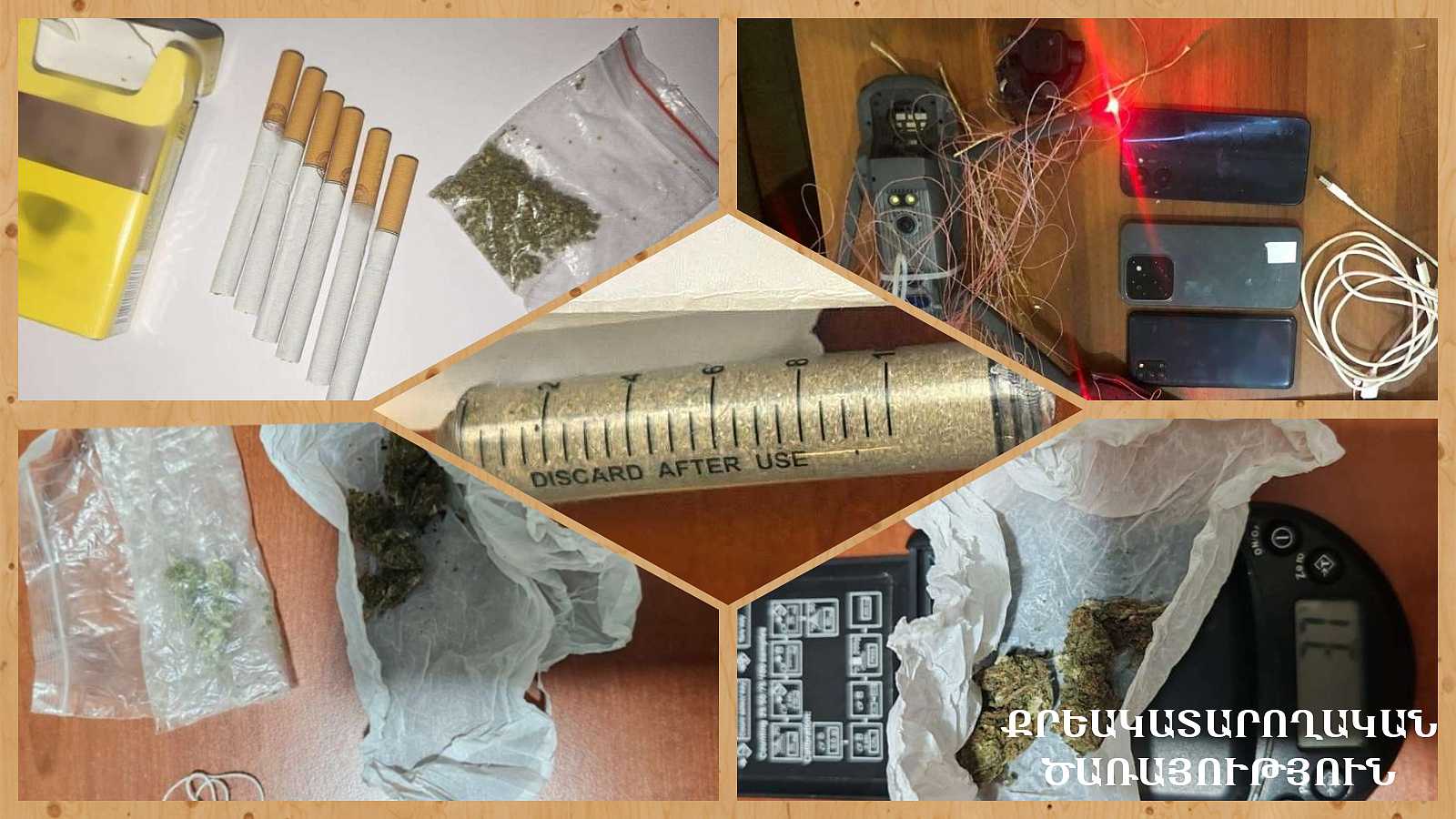 Թմրամիջոցներ, բջջային հեռախոսներ, wi-fi սարքեր․ ՔԿՀ-ներում հայտնաբերված արգելված իրերի` փետրվարի հաշվետվությունը