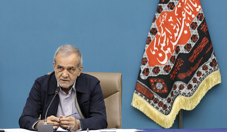 Пезешкиан: Мирные переговоры бессмысленны без гарантий для Ирана.