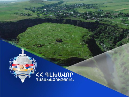 Важно: Общине Степанаван возвращают ценный зеленый участок!