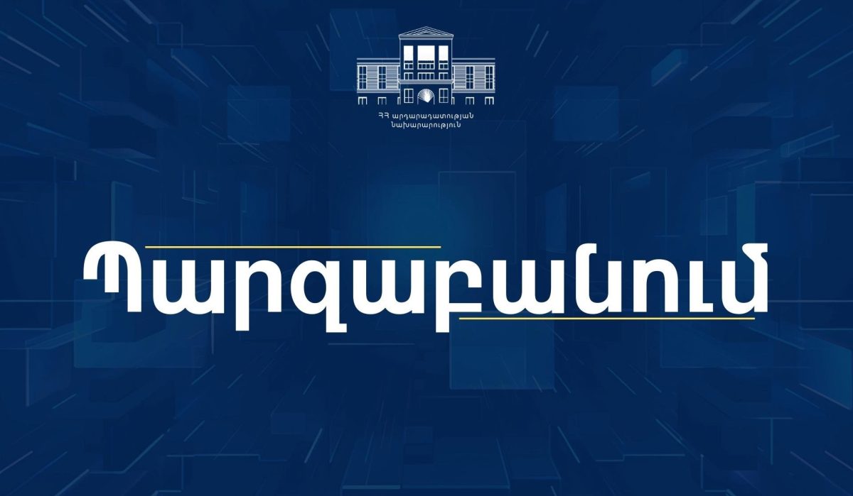 Текст, связанный с циркулирующим проектом новой Конституции, не является тем документом, который планируется опубликовать. Министерство юстиции