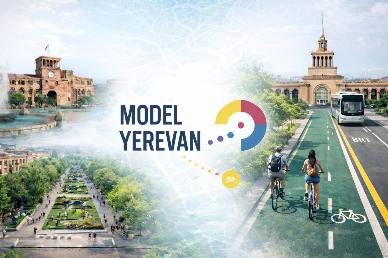 Офис инвестпрограмм и мэрия Еревана запускают пилотную «Модель Ереван»