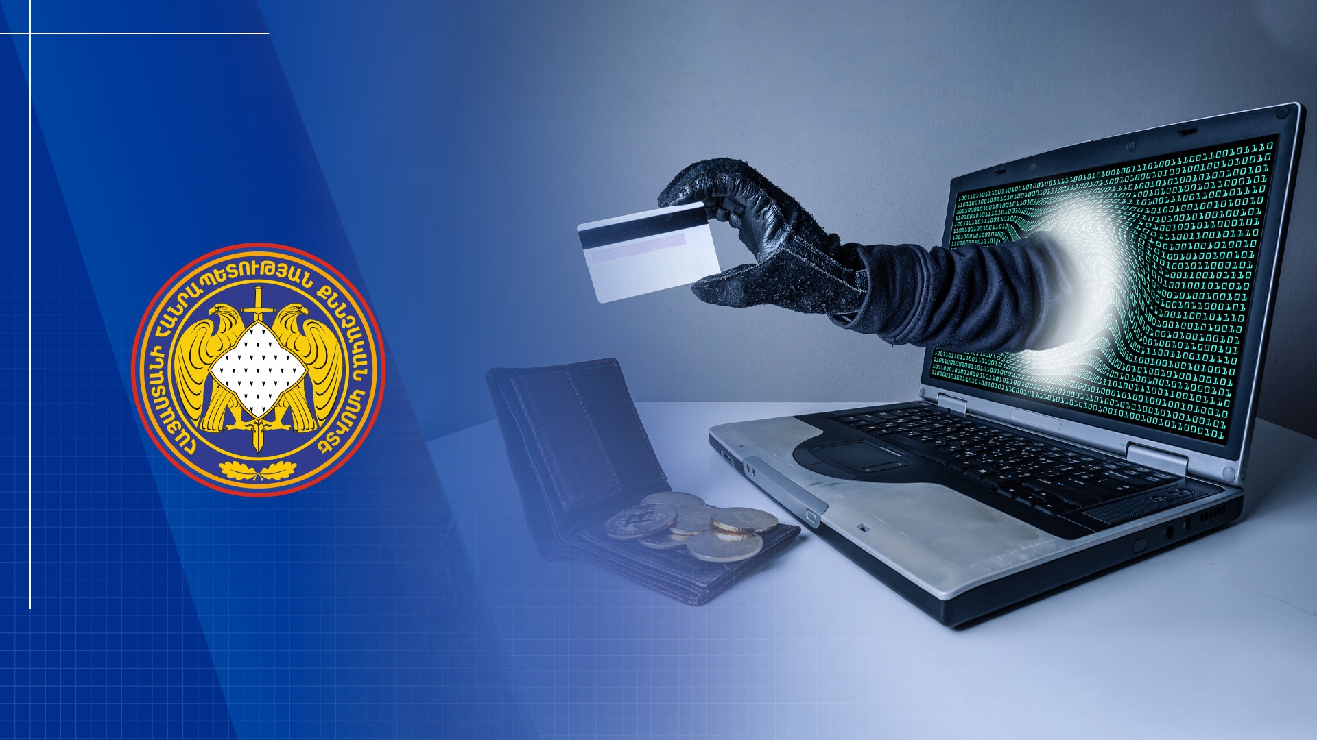 Видео: преступники похитили деньги у иностранцев через виртуальный POS.