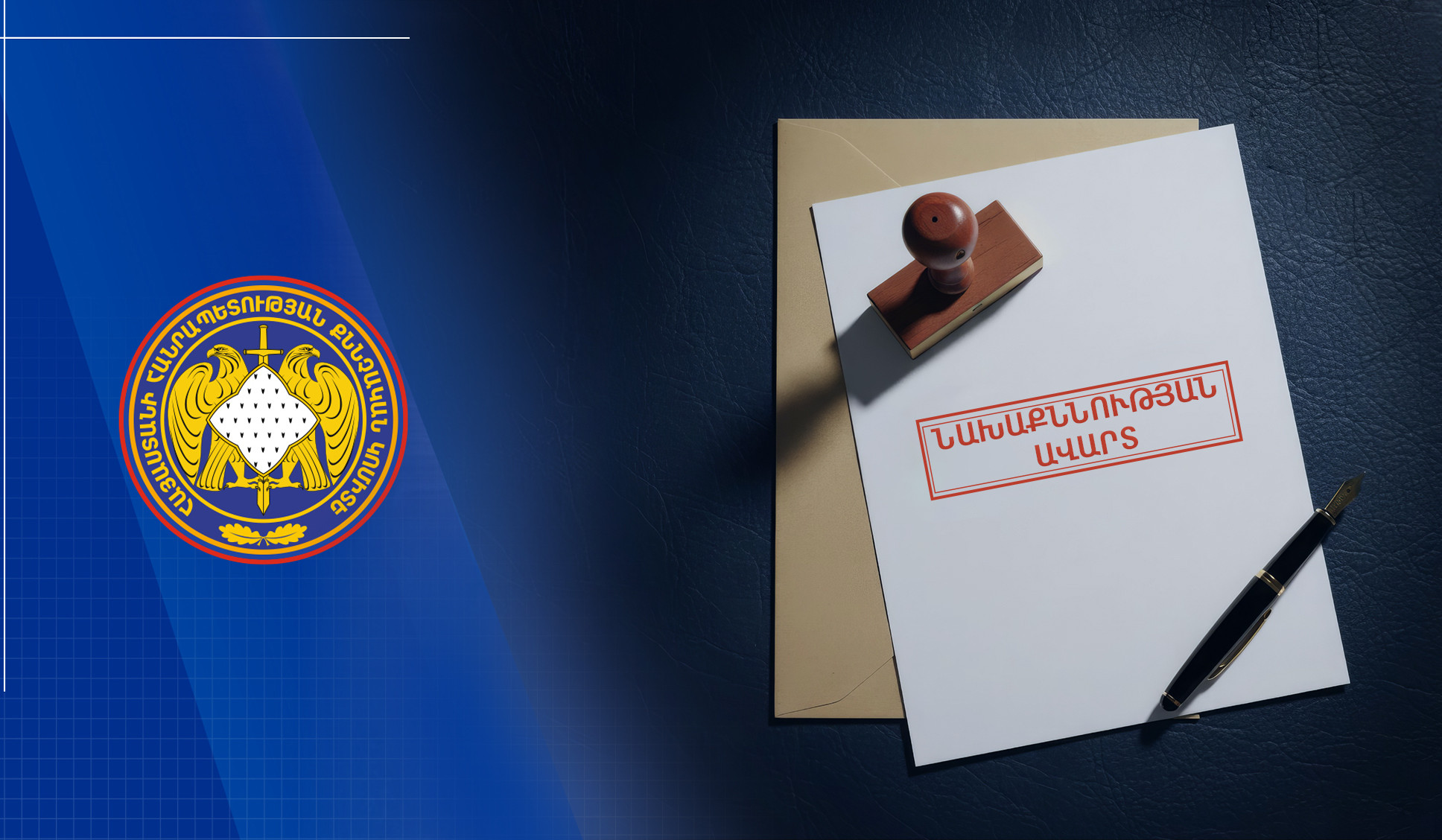 Раскрыта схема уклонения от призыва: пособники задержаны.