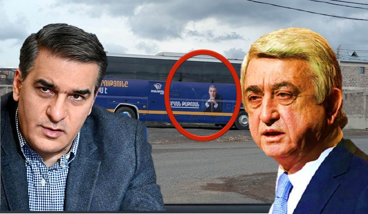 Արման Թաթոյանի ավտոբուսը՝ Սերժ Սարգսյանի տան մոտ. Medianews