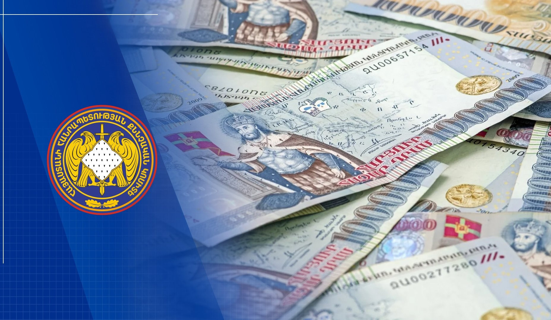 Важно: СК вернул государству 200 млн драмов ущерба!