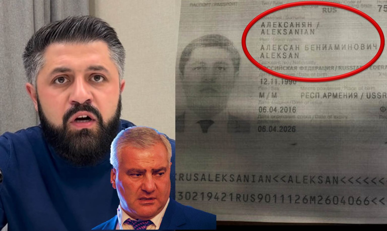 В сети опубликован российский паспорт основателя партии Ташир Само