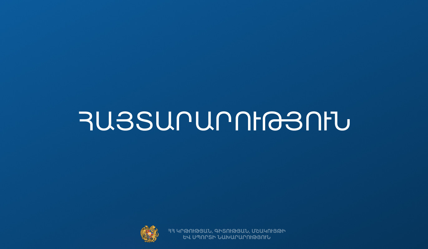 МОНКС предупреждает учителей: Фонд развития образования ведет нецелевую деятельность.