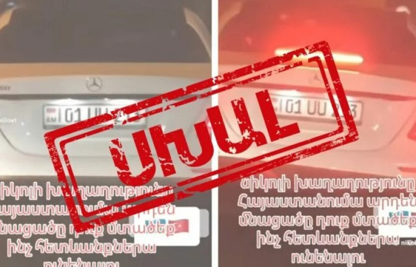 Важно: Видео азербайджанского водителя не снято в Армении, сообщает Media.am.