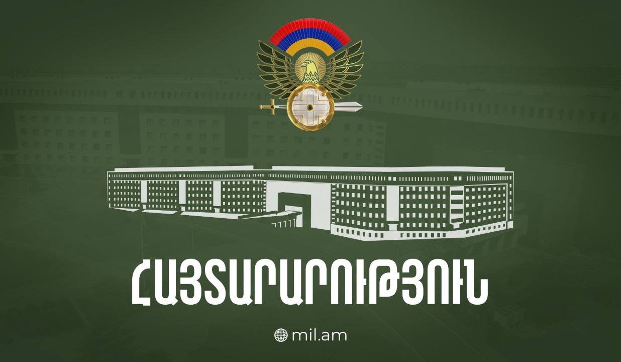 МО Армении опровергло: Смертей от пневмонии в ВС в 2024 году нет