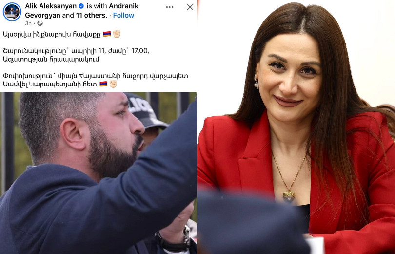 Պարզվեց՝ փոքրիկ խմբակի փոքրիկ հավաքն ինքնաբուխ է եղել, պարզապես մասնակիցները չգիտեն՝ ինչից է «ինքնաբխել»․ Արուսյակ Ջուլհակյան